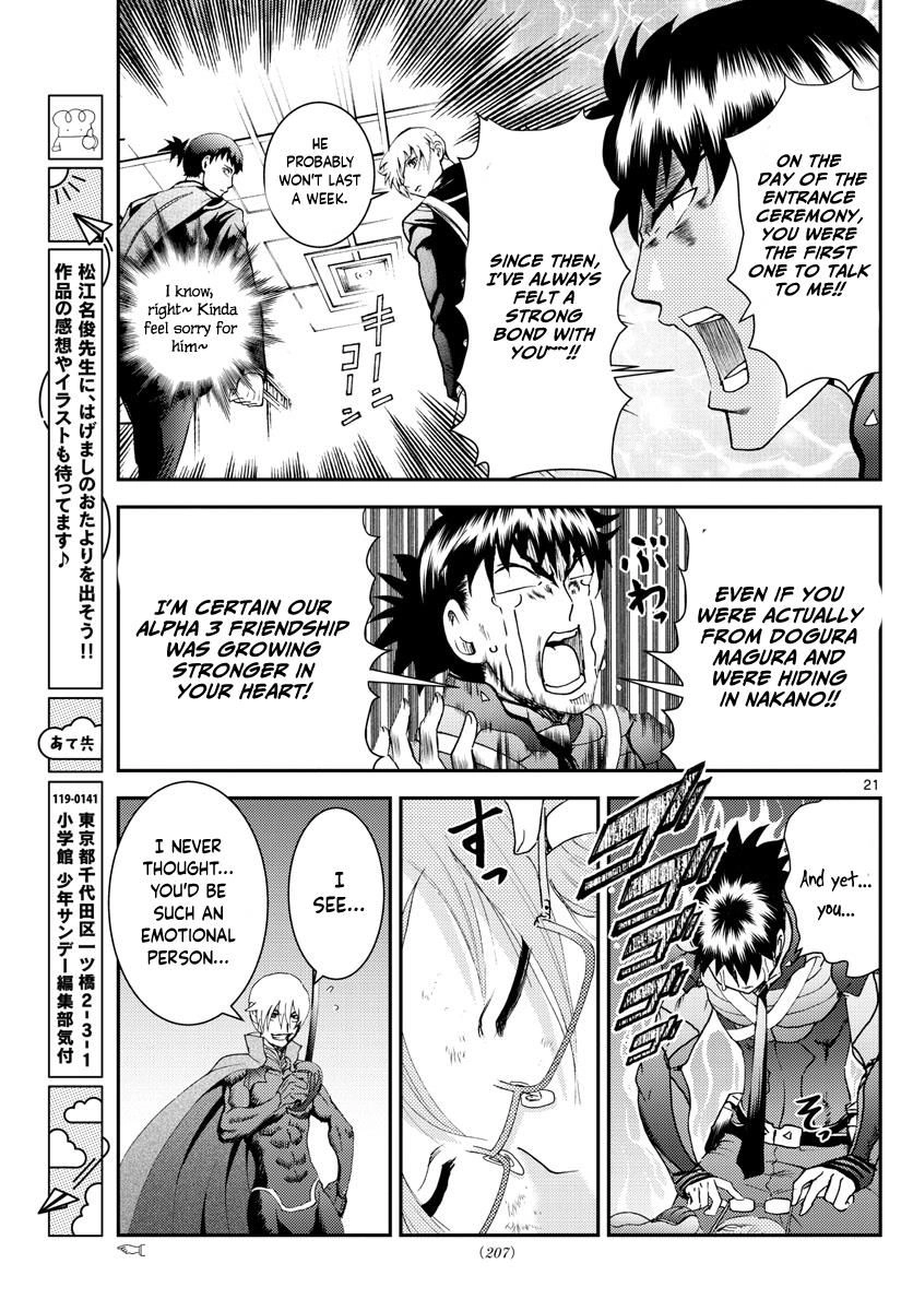 Kimi wa 008 Chapter 198 22